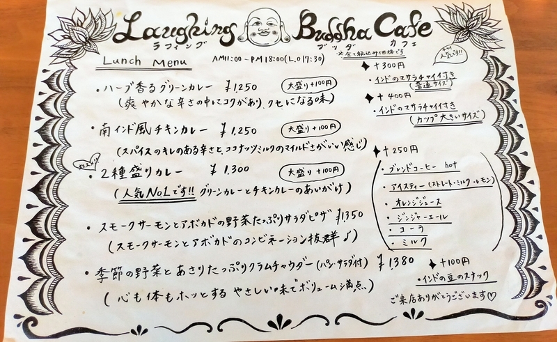 f:id:kibi6:20220316002945j:plain