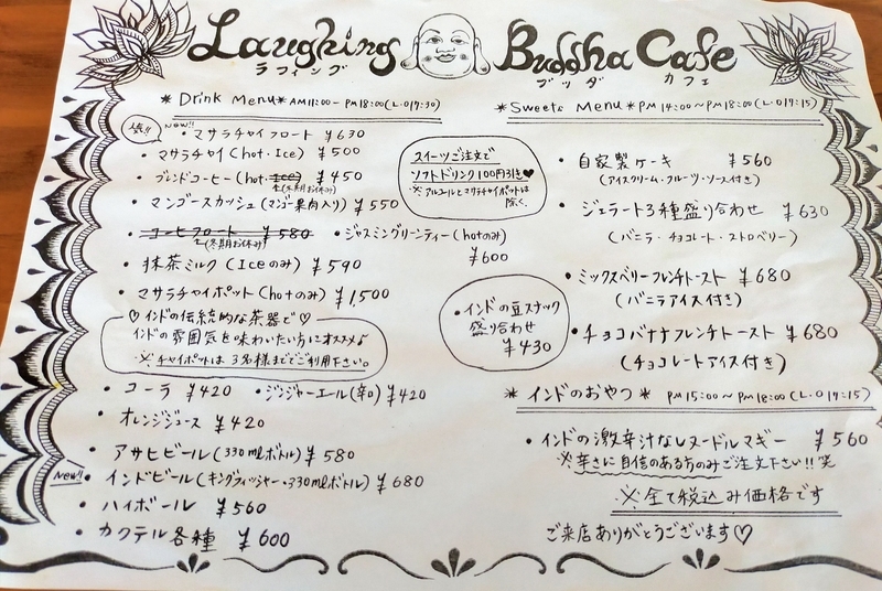 f:id:kibi6:20220316002953j:plain