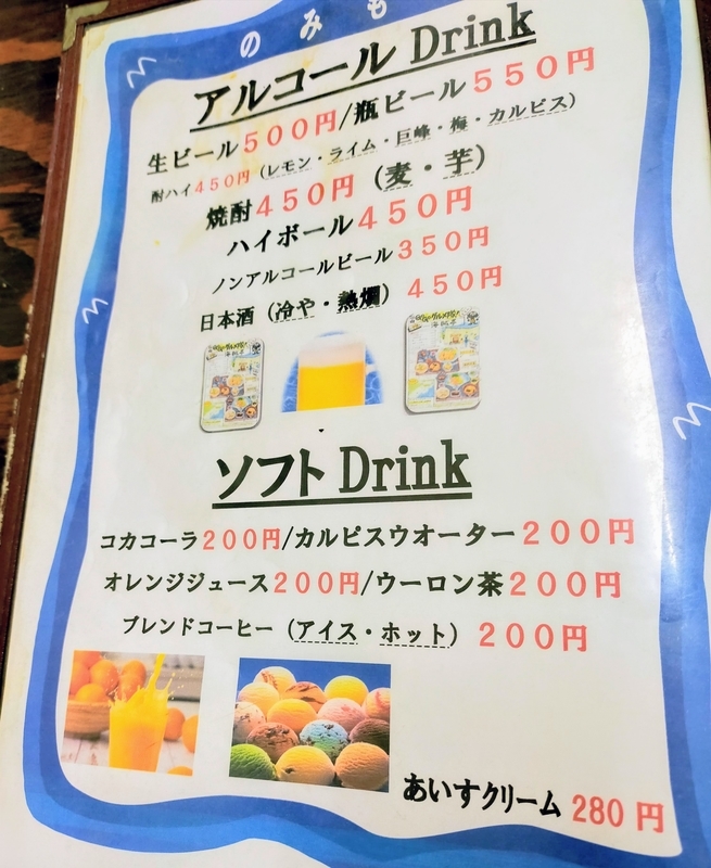 f:id:kibi6:20220408213509j:plain