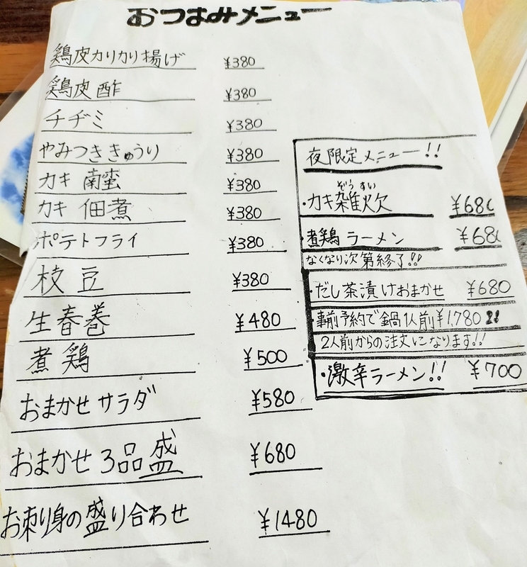 f:id:kibi6:20220408213552j:plain