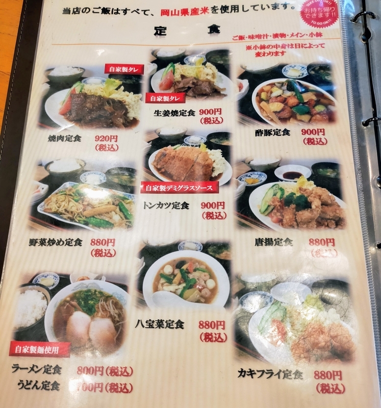 文字変更無料】日替り定食 ランチ 昭和レトロ 看板 置物 雑貨