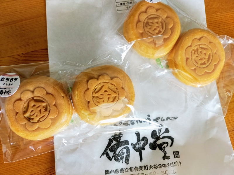 門前町の名物まんじゅう！映画にちなんだ和菓子も限定販売中の【備中堂