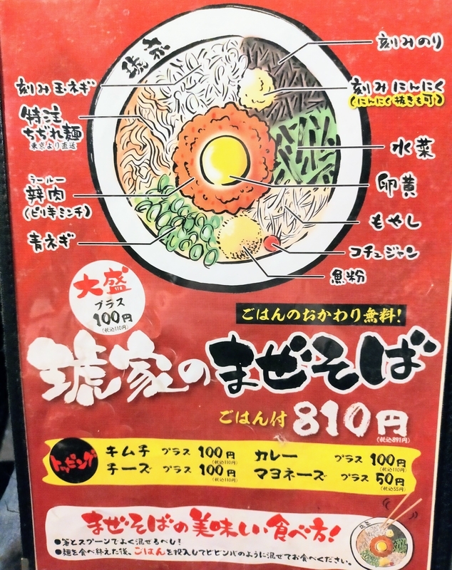 コクと深みの豚骨ラーメン!卓上のトッピングも充実の人気店【博多ラーメン琥家 奥田店】 きび六 コクと深みの豚骨ラーメン!卓上のトッピングも充実の人気店【博多ラーメン琥家 奥田店】 きび六
