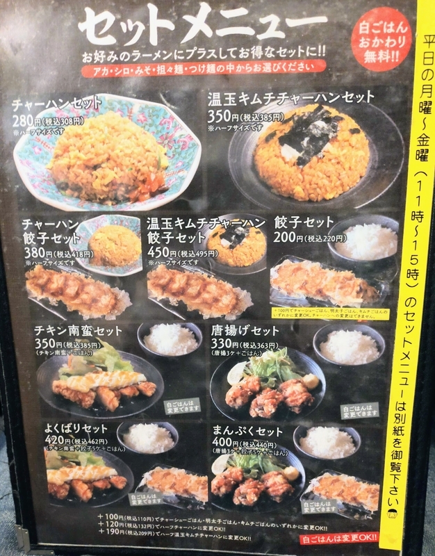 コクと深みの豚骨ラーメン!卓上のトッピングも充実の人気店【博多ラーメン琥家 奥田店】 きび六 コクと深みの豚骨ラーメン!卓上のトッピングも充実の人気店【博多ラーメン琥家 奥田店】 きび六