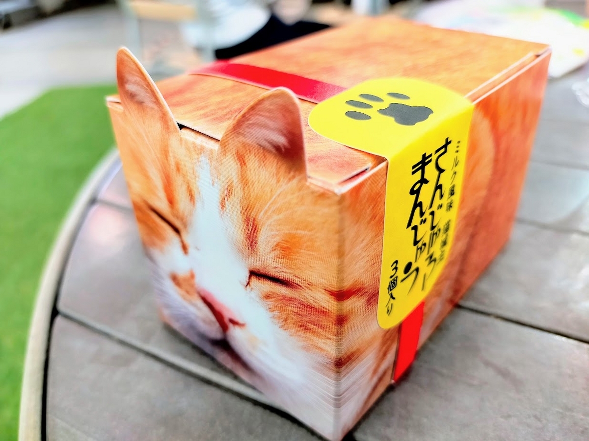 猫饅頭ページ 1253291_h1_001.jpg