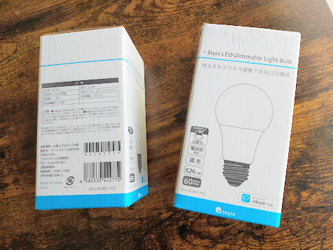 照明をアレクサで音声操作！【+Style】のスマート電球を購入 - きび六