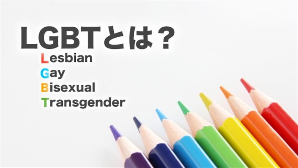 f:id:kibidango0450:20191121111157j:image