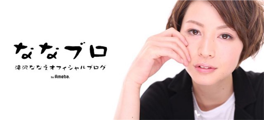 f:id:kibidango0450:20191121221145j:image