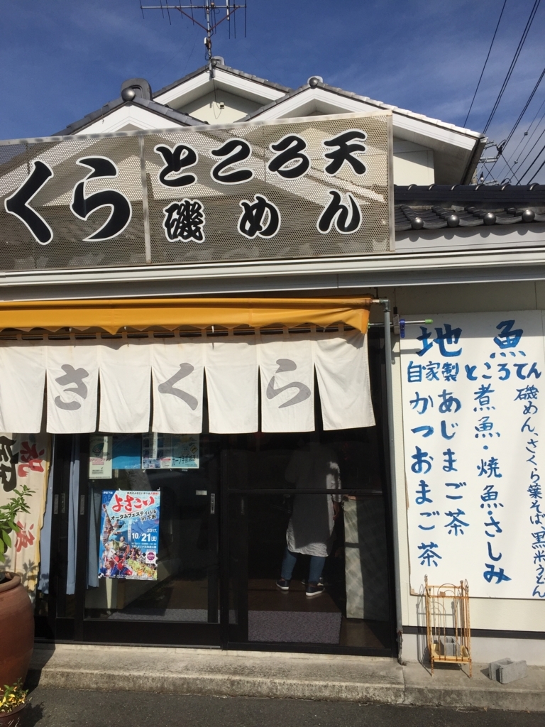 f:id:kibidangohitotsu:20171010052943j:plain