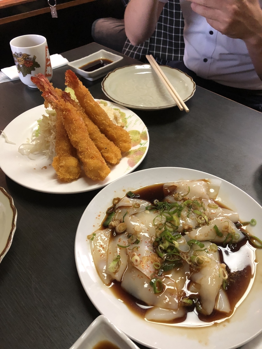 f:id:kibidangohitotsu:20190806151457j:plain f:id:kibidangohitotsu:20190806151457j:plain