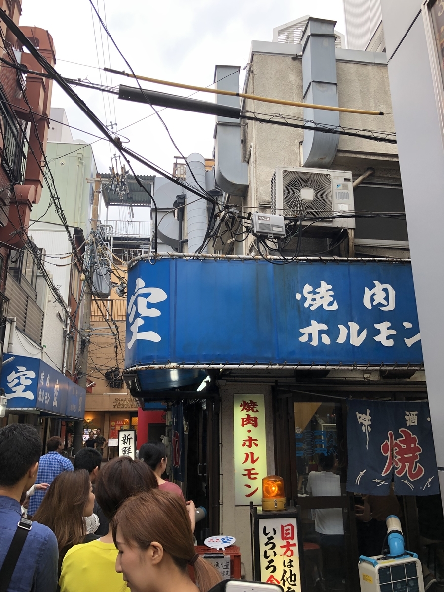 f:id:kibidangohitotsu:20190806152338j:plain f:id:kibidangohitotsu:20190806152338j:plain