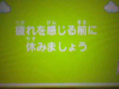 f:id:kibisan:20111109134231j:image