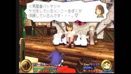 武蔵伝をプレイその2 ヘタき日記 武蔵伝をプレイその2 ヘタき日記