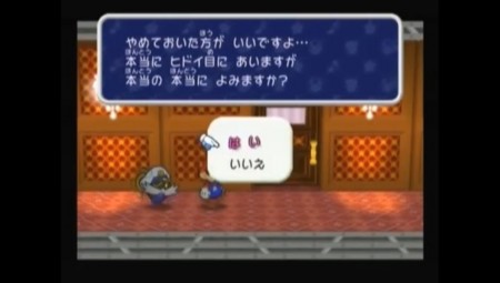 ペーパーマリオrpgのことなど ヘタき日記