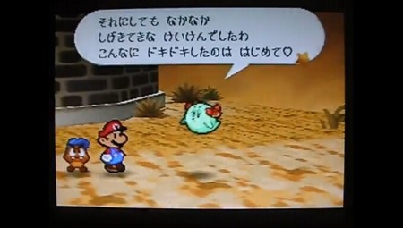 ペーパーマリオrpgのことなど ヘタき日記