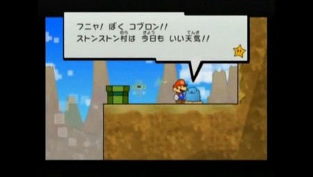 ぷよぷよ大会24時間のことなど ヘタき日記