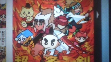 f:id:kibisan:20130415015113j:image