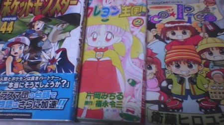 f:id:kibisan:20130415180048j:image