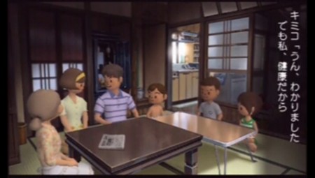 ぼくのなつやすみ4を終えて ヘタき日記