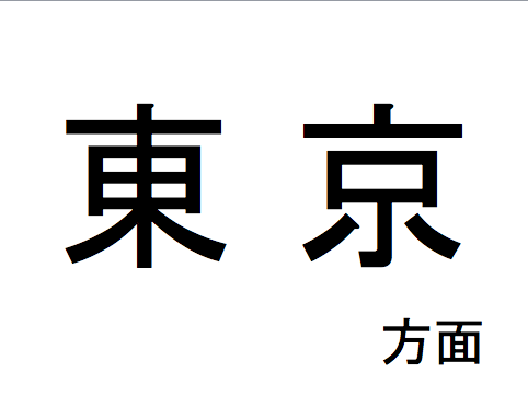 f:id:kiblog16:20170217161021p:plain