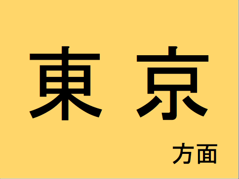 f:id:kiblog16:20170217161028p:plain