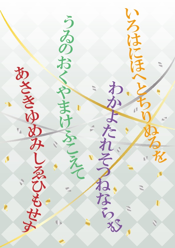 「諸行無常とは？」「諸行無常の響きはどういう意味の言葉？」わかりやすく解説！ 元予備校講師の受験対策ブログ