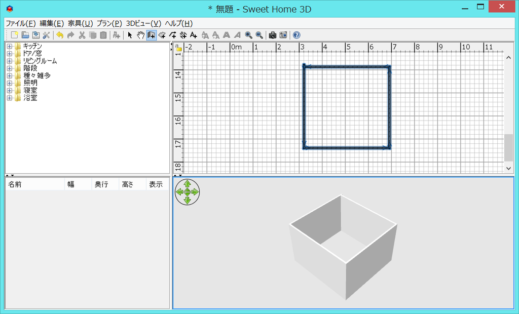 f:id:kiboucha215:20180906222215p:plain