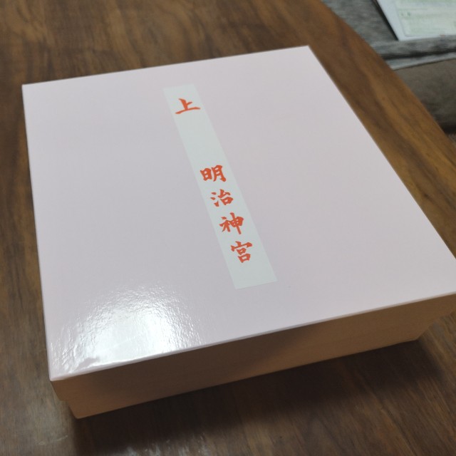 f:id:kiboucha215:20180908203601j:plain