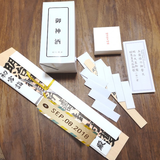 f:id:kiboucha215:20180908204255j:plain