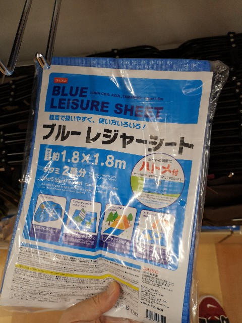 f:id:kiboucha215:20180925213240j:plain