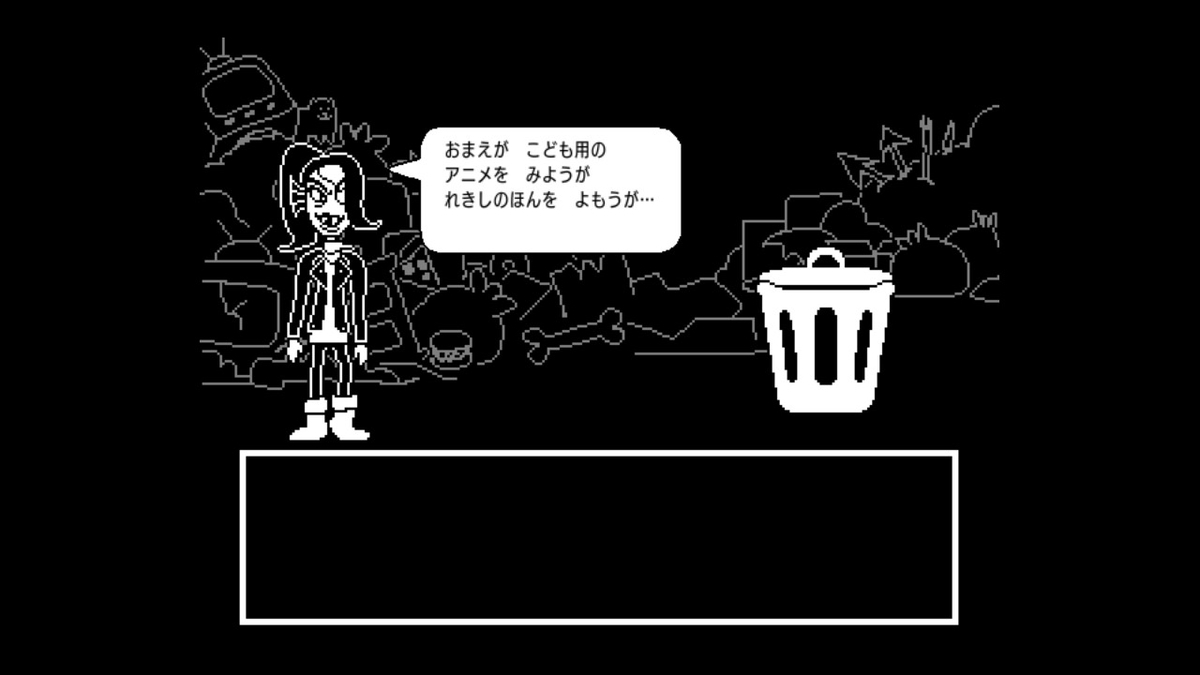 f:id:kibunchu1:20201228164932j:plain