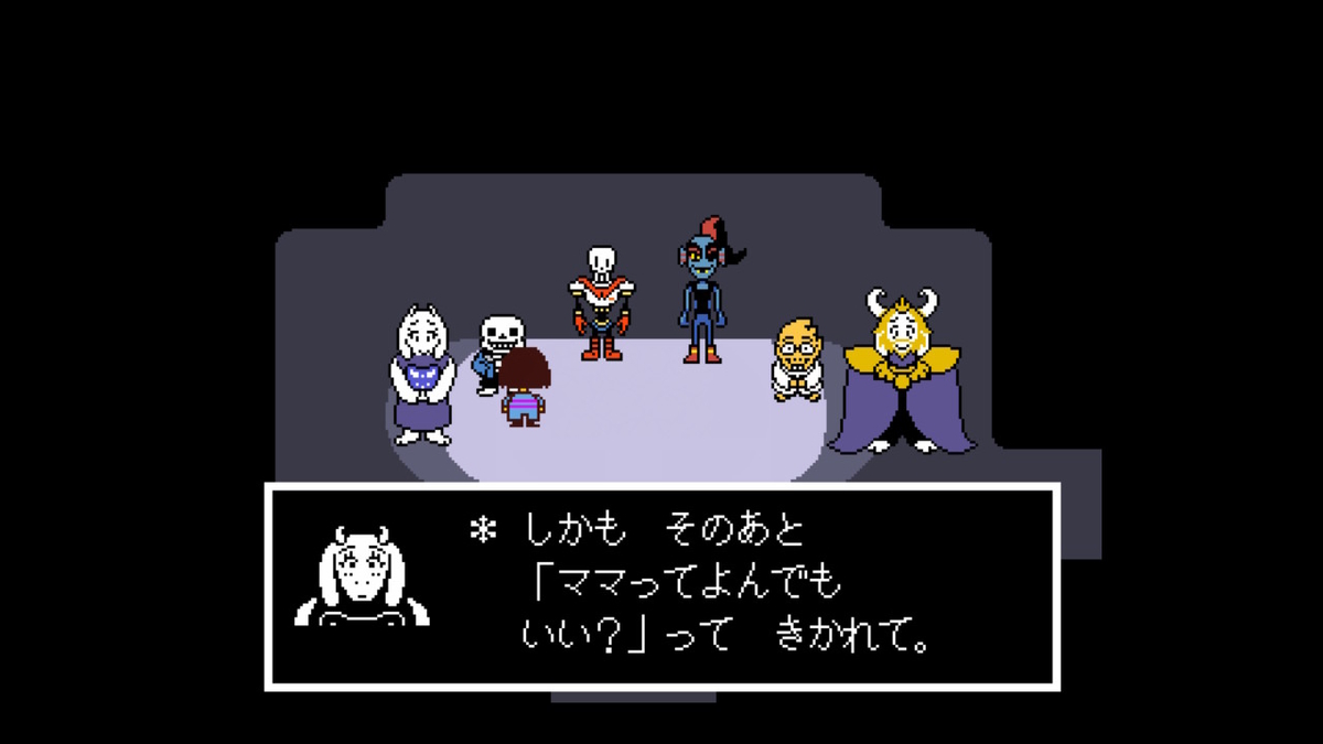 f:id:kibunchu1:20201228172345j:plain