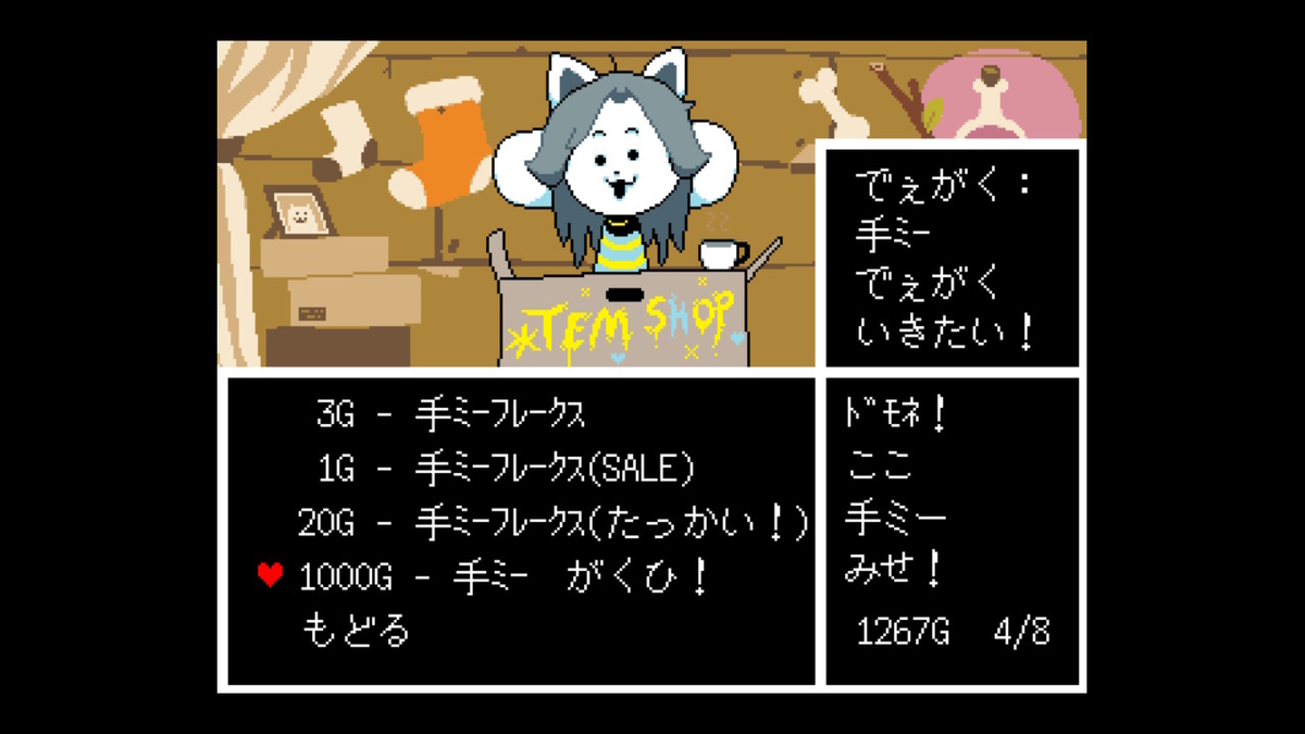 f:id:kibunchu1:20210127141230j:plain