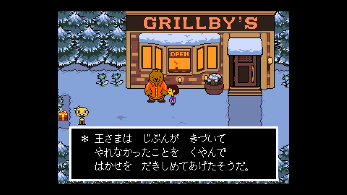 f:id:kibunchu1:20210127141527j:plain