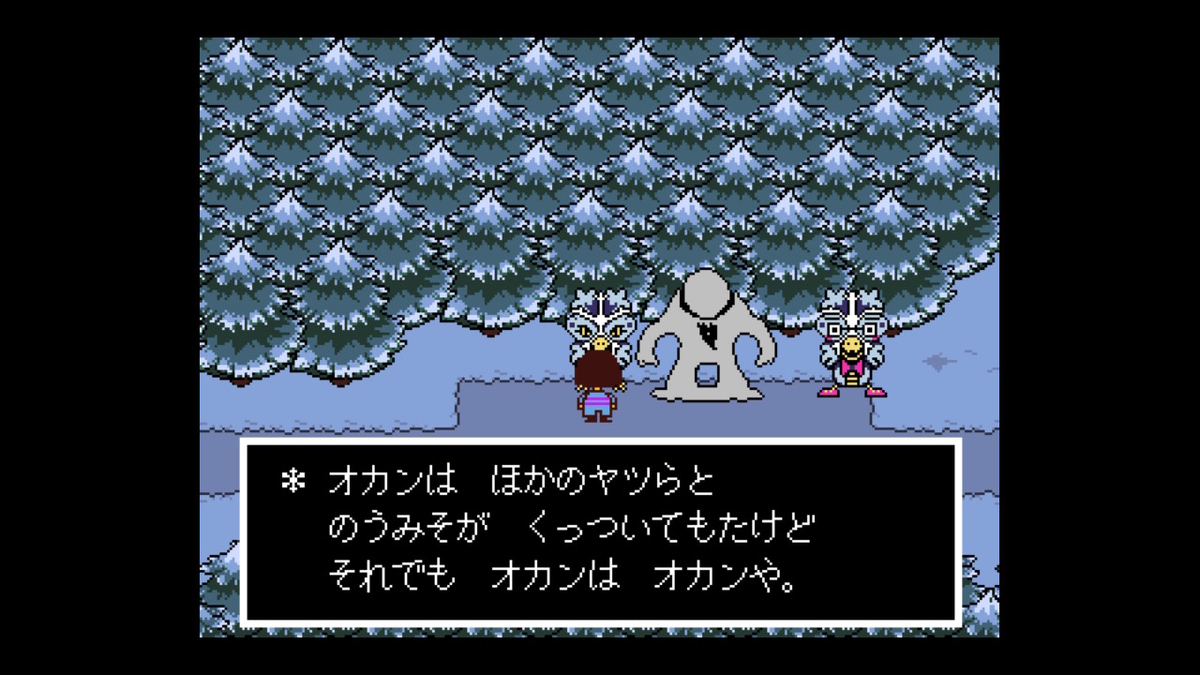 f:id:kibunchu1:20210127141733j:plain