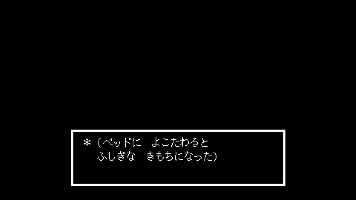 f:id:kibunchu1:20210127141939j:plain