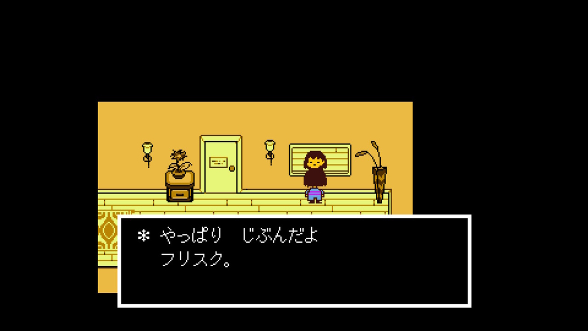 f:id:kibunchu1:20210127142032j:plain