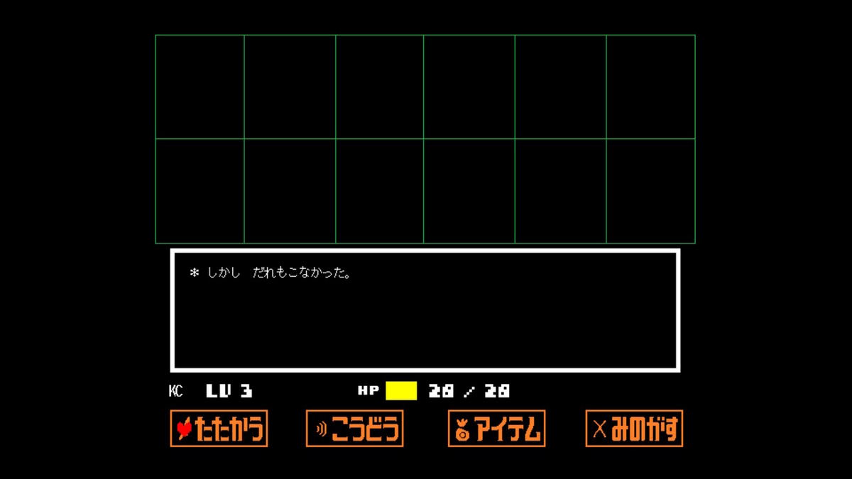 f:id:kibunchu1:20210127143315j:plain