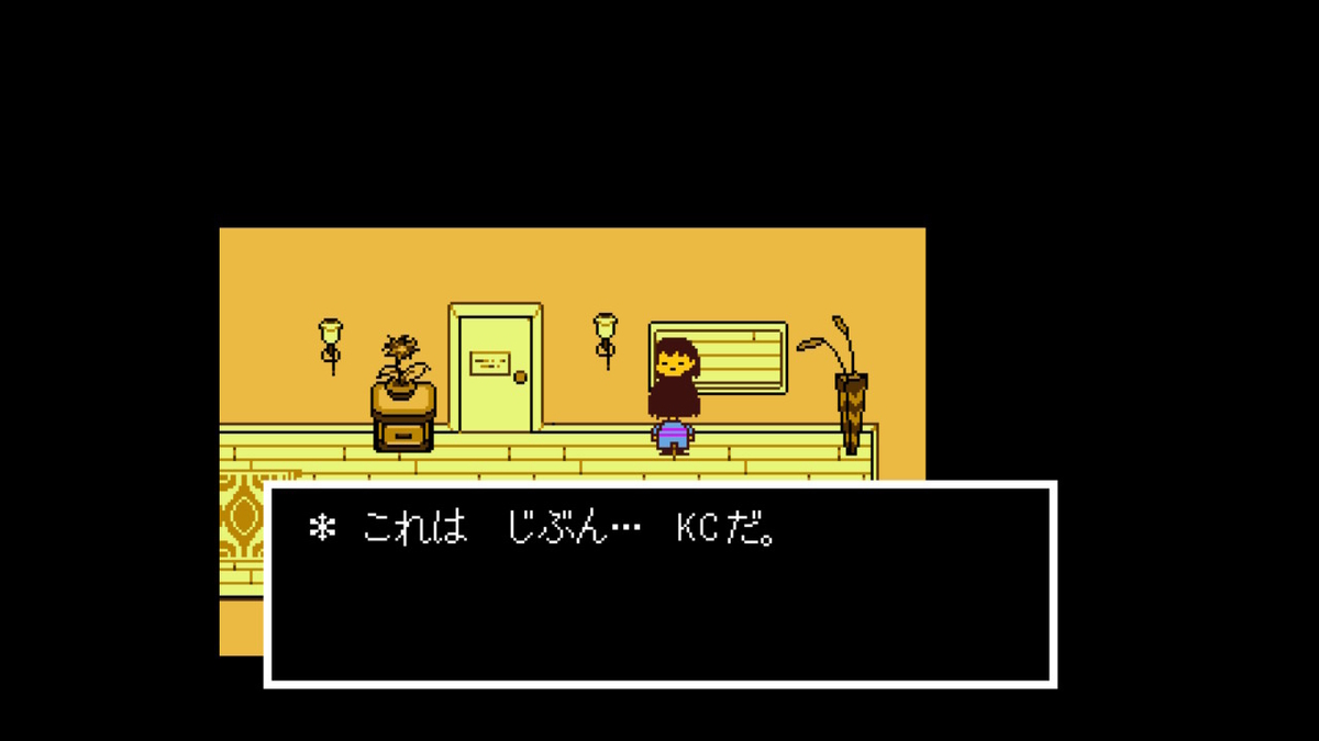 f:id:kibunchu1:20210127143419j:plain