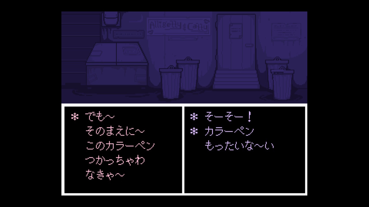 f:id:kibunchu1:20210127151333j:plain