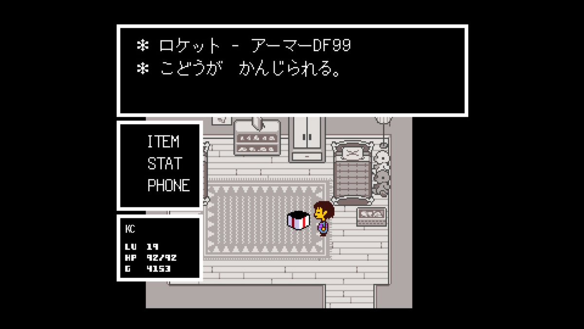 f:id:kibunchu1:20210127151631j:plain