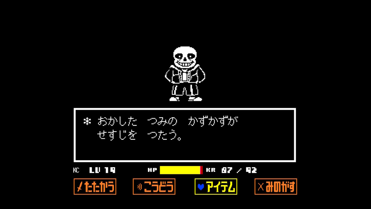 f:id:kibunchu1:20210127152535j:plain