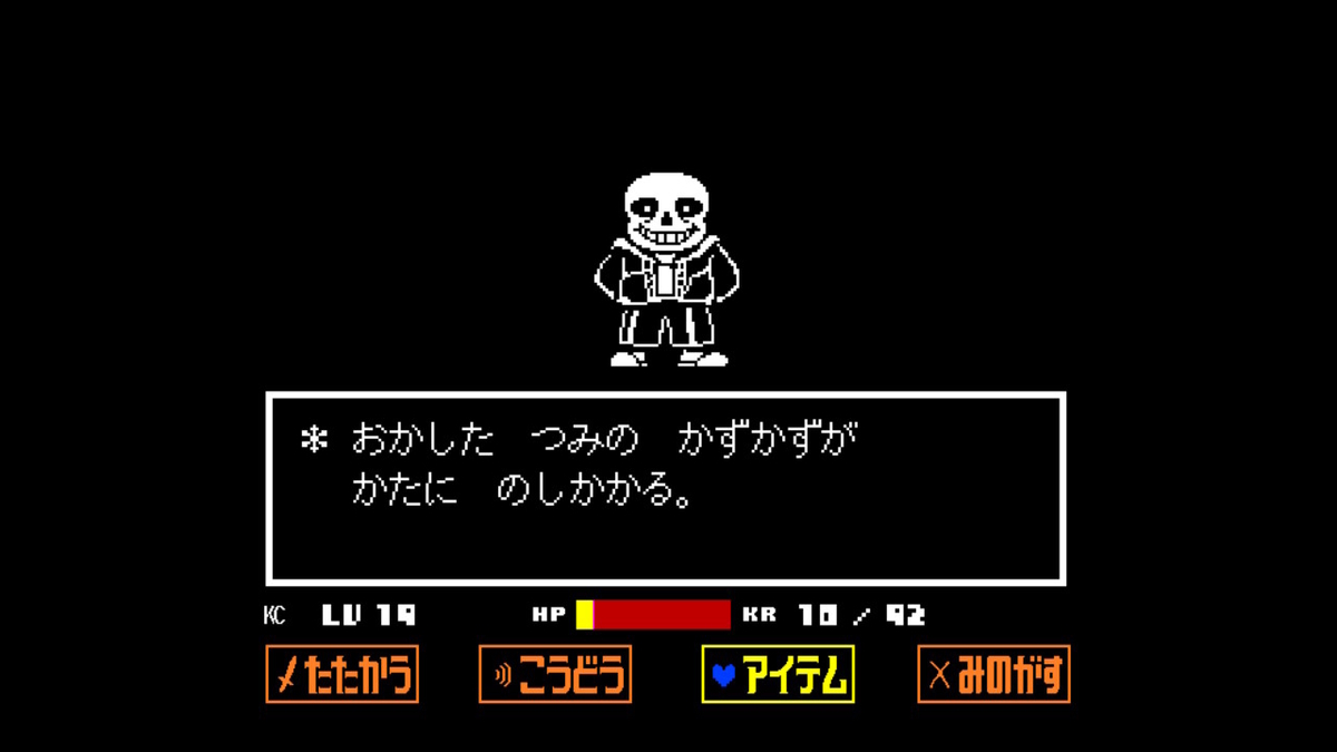 f:id:kibunchu1:20210127152556j:plain