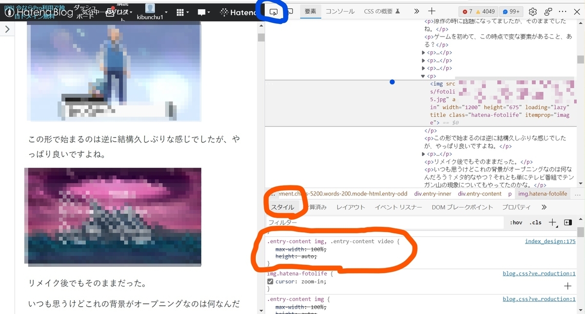 f:id:kibunchu1:20211202104210j:plain