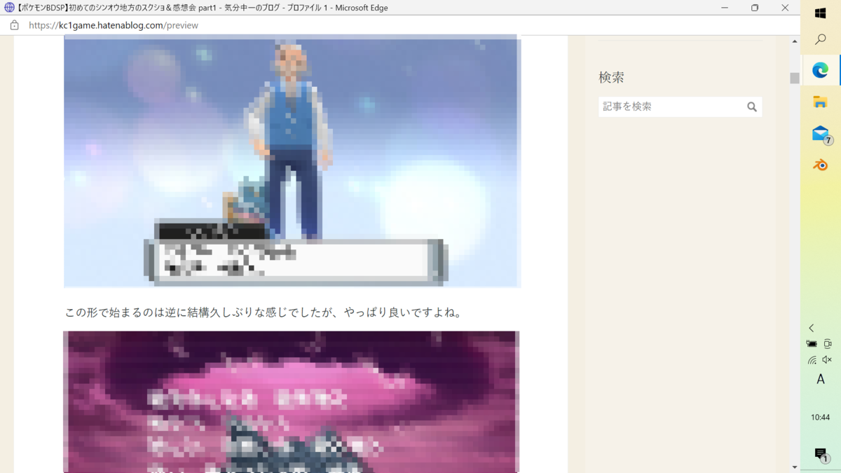 f:id:kibunchu1:20211202104707p:plain