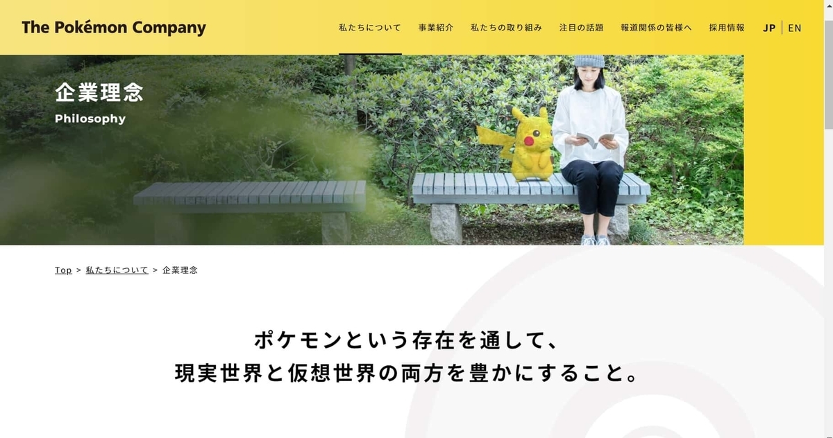 f:id:kibunchu1:20220118214338j:plain