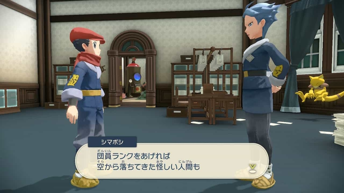 f:id:kibunchu1:20220219193941j:plain