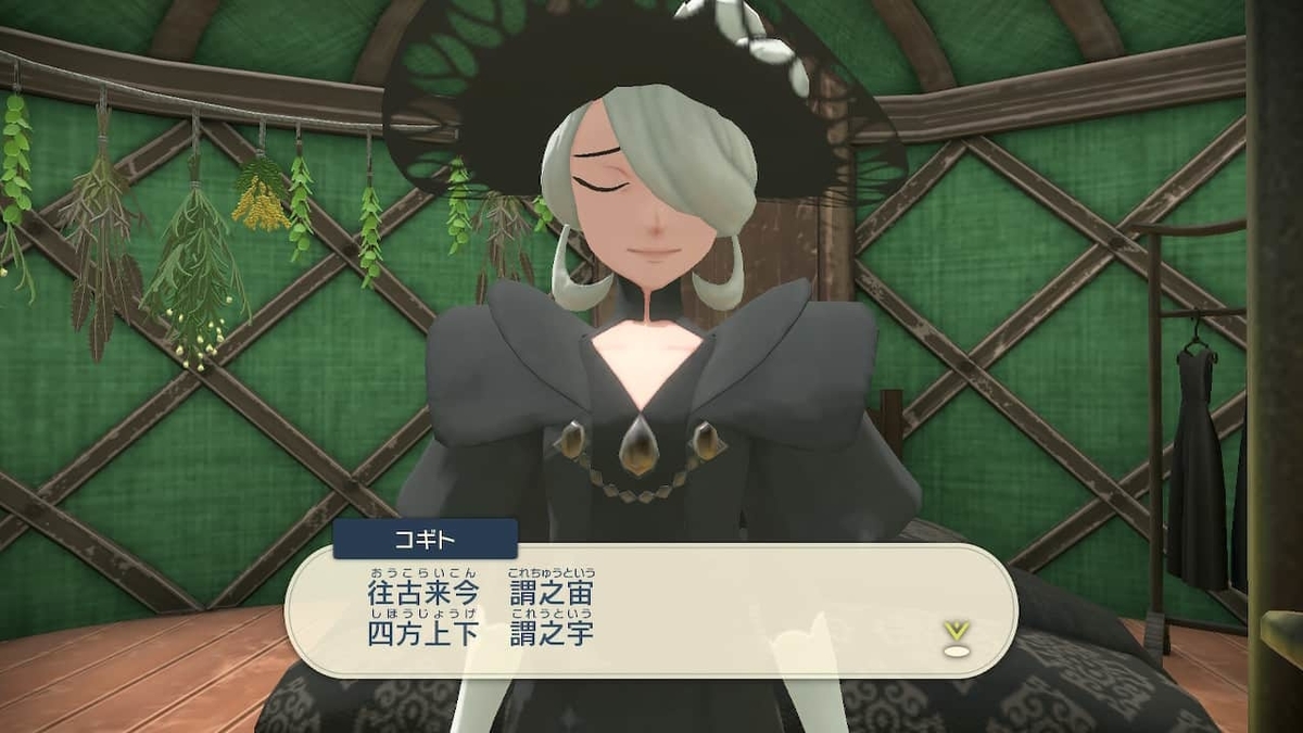 f:id:kibunchu1:20220219194937j:plain