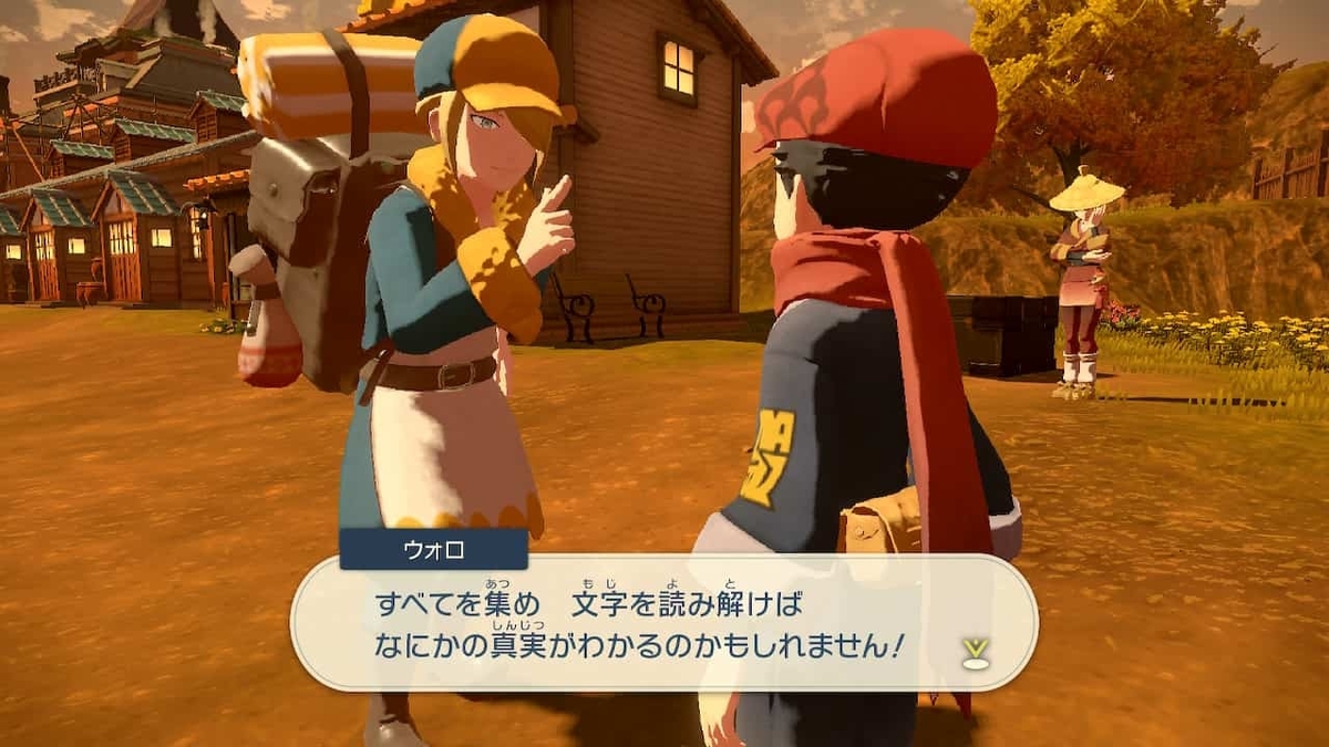LEGENDSアルセウスをもちてんや風に振り返ろう！」(1/3)～トークラジオもちてんや＃46・書き起こし - カスタニエのブログ
