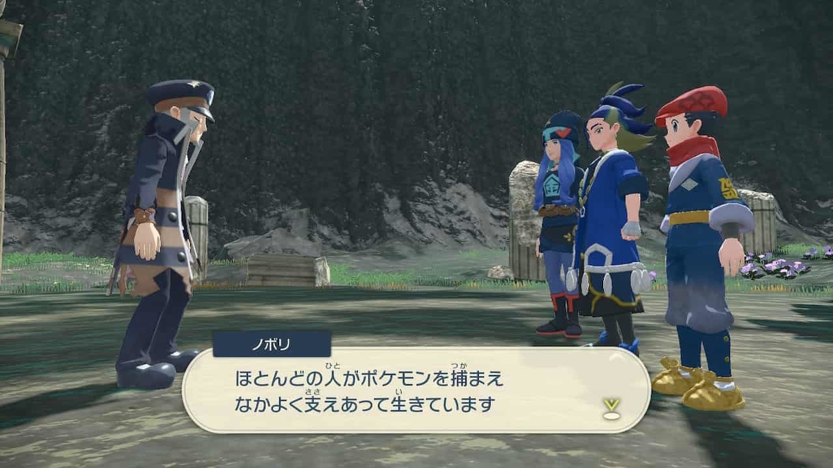 LEGENDSアルセウスをもちてんや風に振り返ろう！」(1/3)～トークラジオもちてんや＃46・書き起こし - カスタニエのブログ